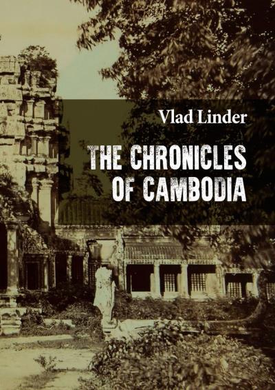 Книга The Chronicles of Cambodia (Vlad Linder)